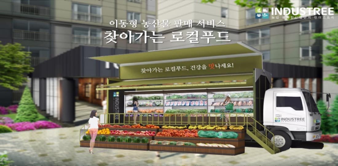 이동형 농산물 판매 트럭이 아파트 단지 앞에 매대를 편 모습 (구상 렌더)